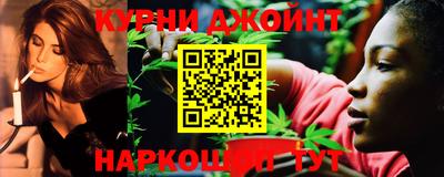 кристаллы Канаш