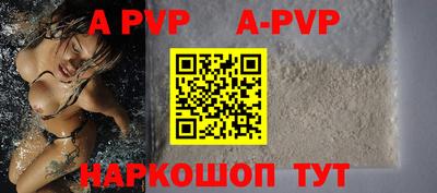 кристаллы Канаш