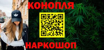 кристаллы Канаш