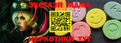 стаф Камышлов