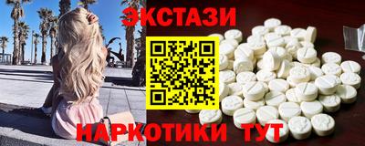 кристаллы Канаш
