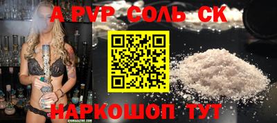 стаф Камышлов