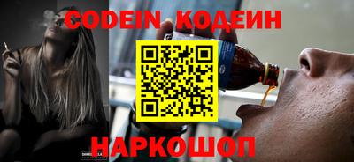 кристаллы Канаш