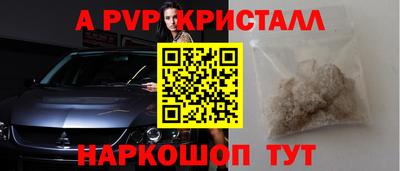 стаф Камышлов