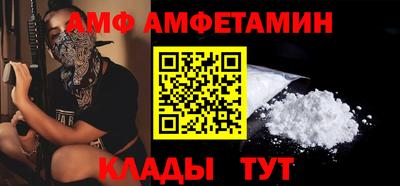 кристаллы Канаш