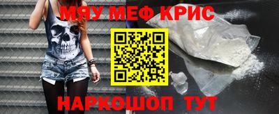 стаф Камышлов
