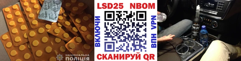 blacksprut зеркало  Кумертау  LSD-25 экстази ecstasy 