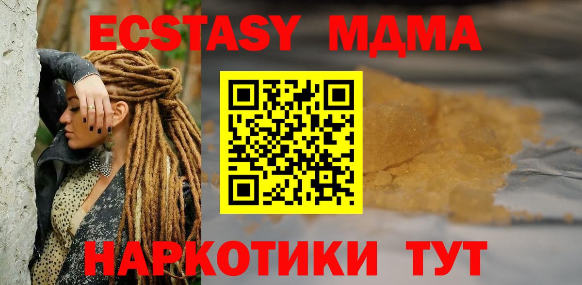 МДМА VHQ Кумертау
