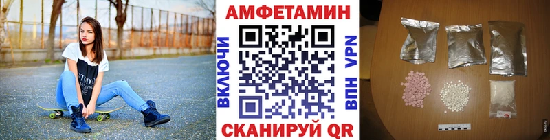 МЕТАМФЕТАМИН пудра  omg маркетплейс  Кумертау  закладка 