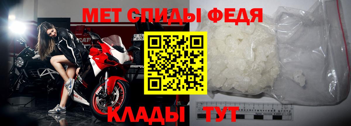 Метамфетамин Methamphetamine  Метамфетамин Methamphetamine  Вход с VPN  Кумертау 