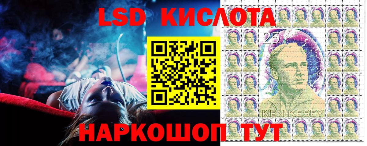 наркошоп  Наркотические марки 1,5мг  Вход с VPN  Наркотические марки 1,5мг  Кумертау 