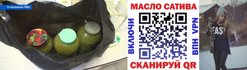 купить наркотики сайты  Кумертау  Дистиллят ТГК THC oil 