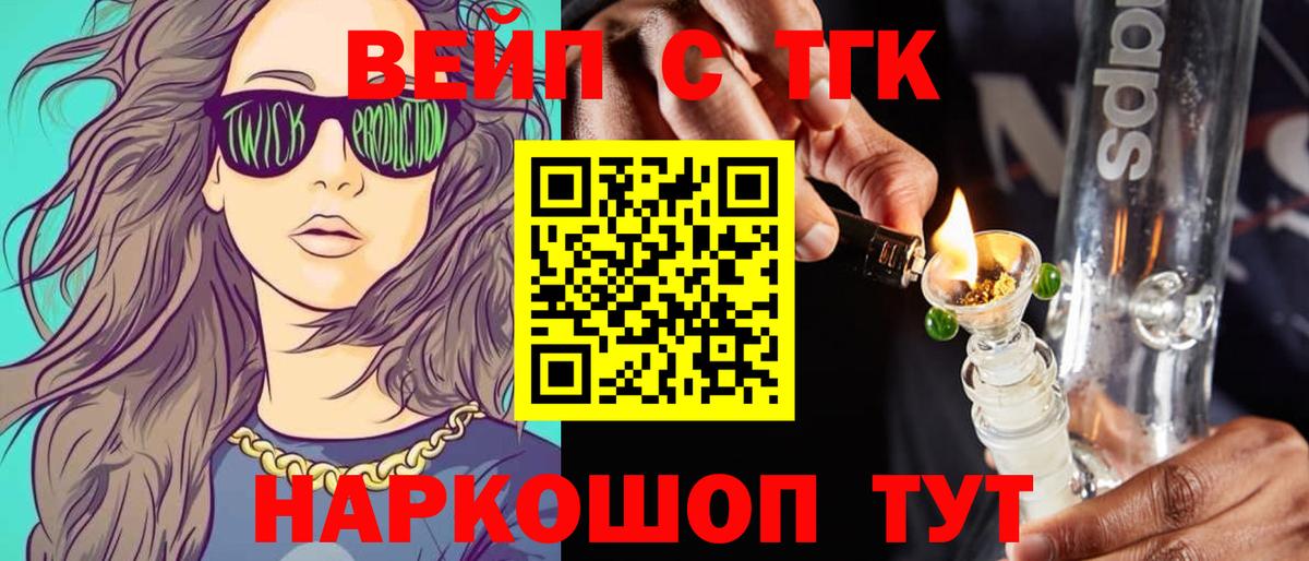 Кумертау  ТГК концентрат  Вход с VPN 